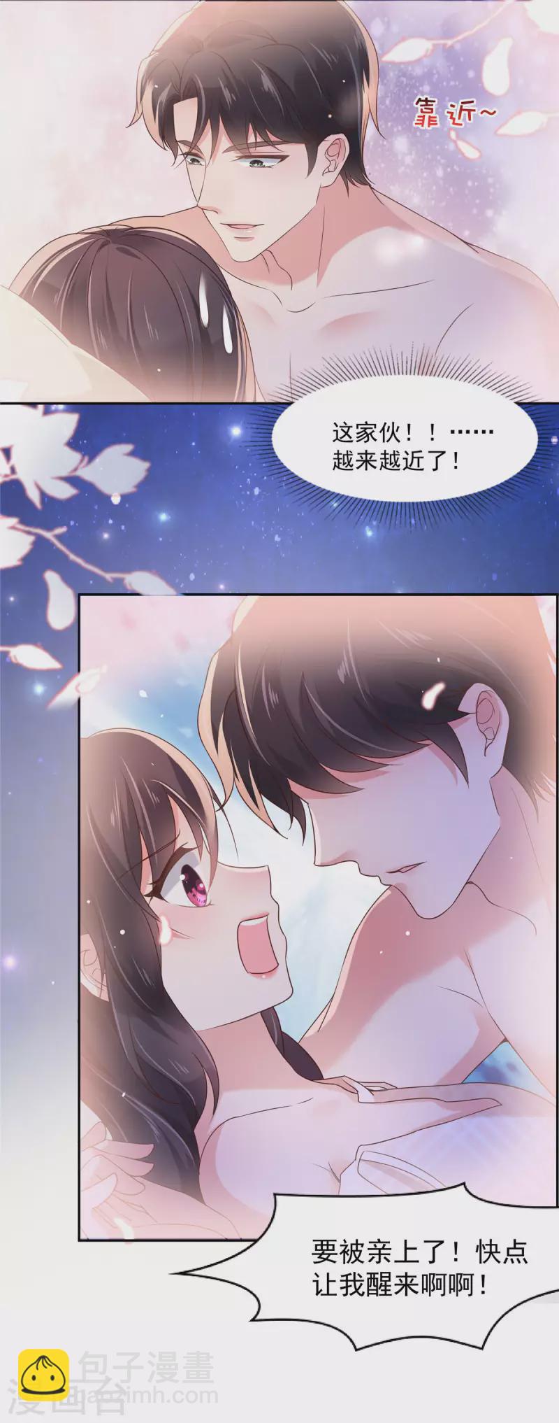 第78话 好羞耻...居然梦到了...-第78话
