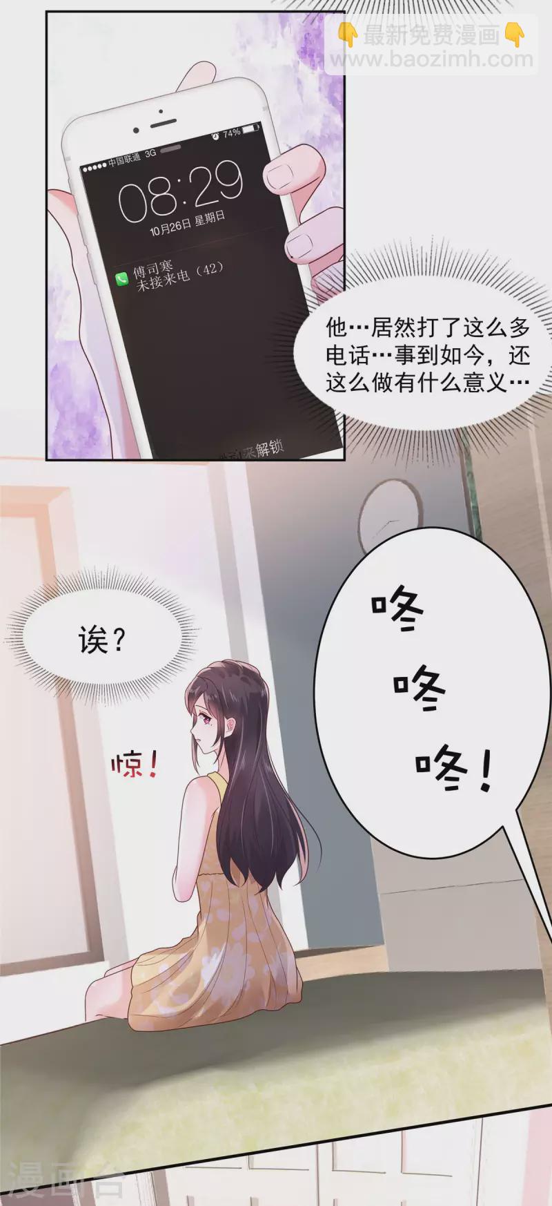 第84话 祝你们...幸福-第84话