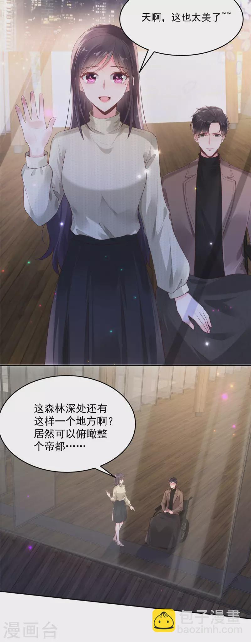 第88话 最好的新年礼物-第88话