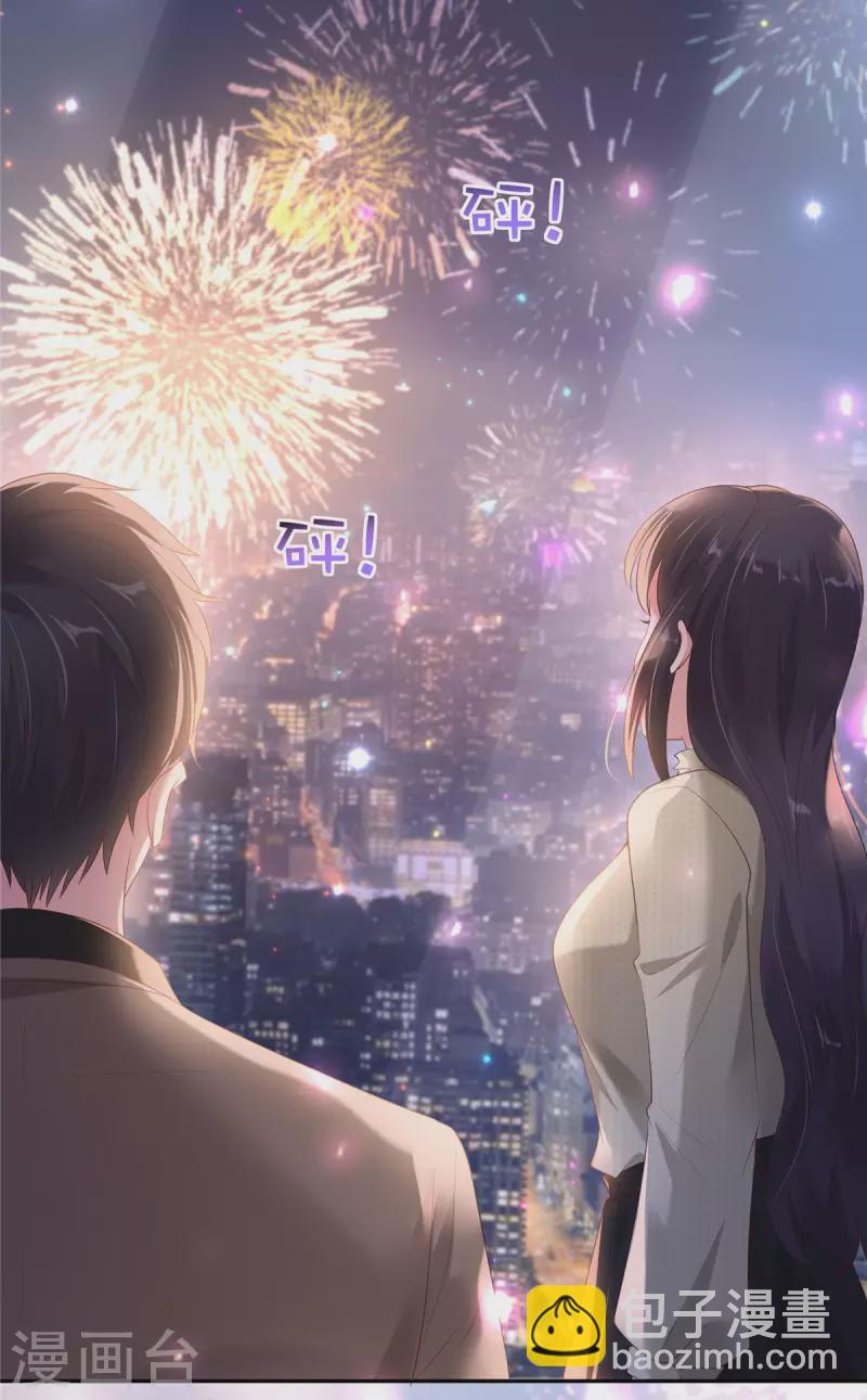 第88话 最好的新年礼物-第88话