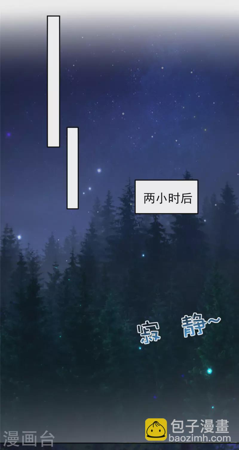 第88话 最好的新年礼物-第88话