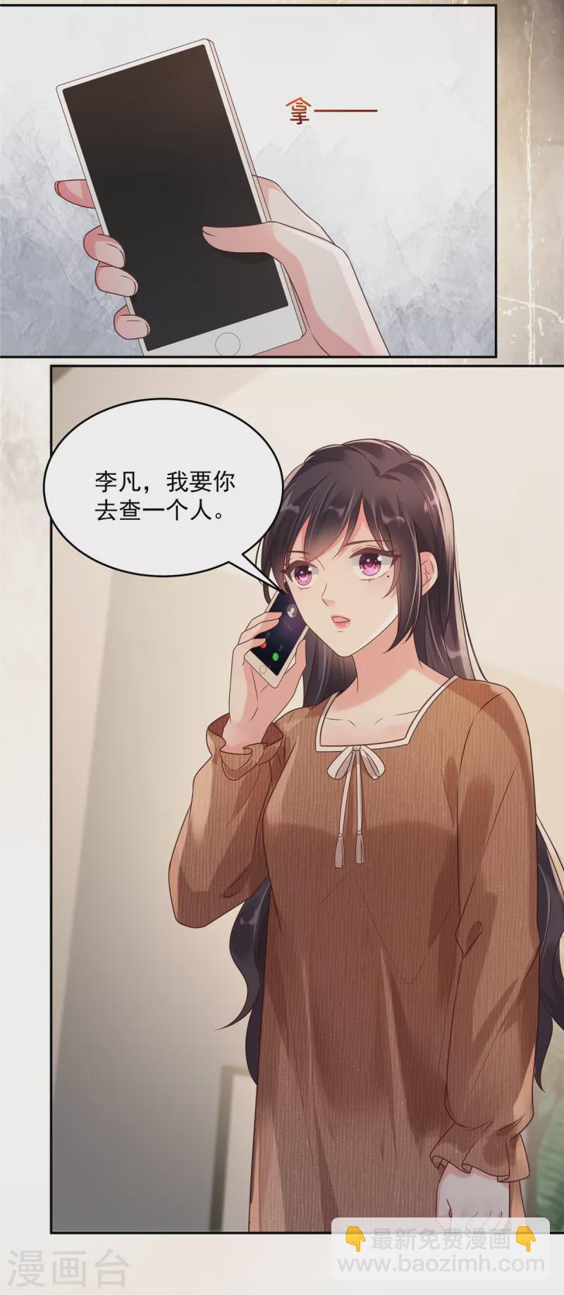 第90话 救命恩人-第90话