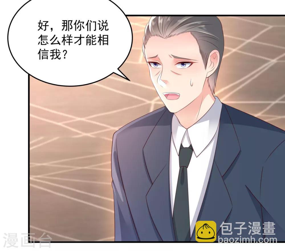 第10话 父亲的请求-第10话