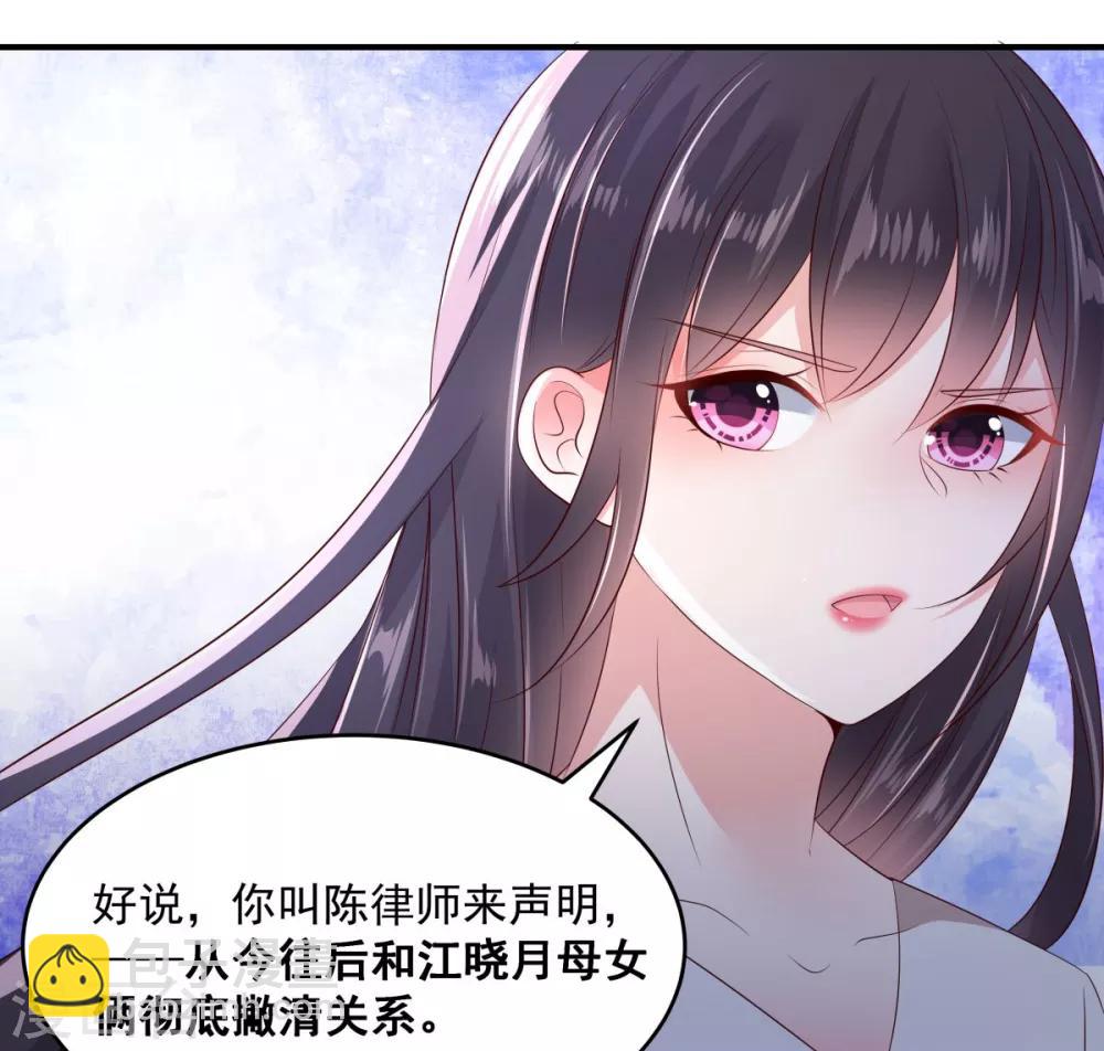 第10话 父亲的请求-第10话