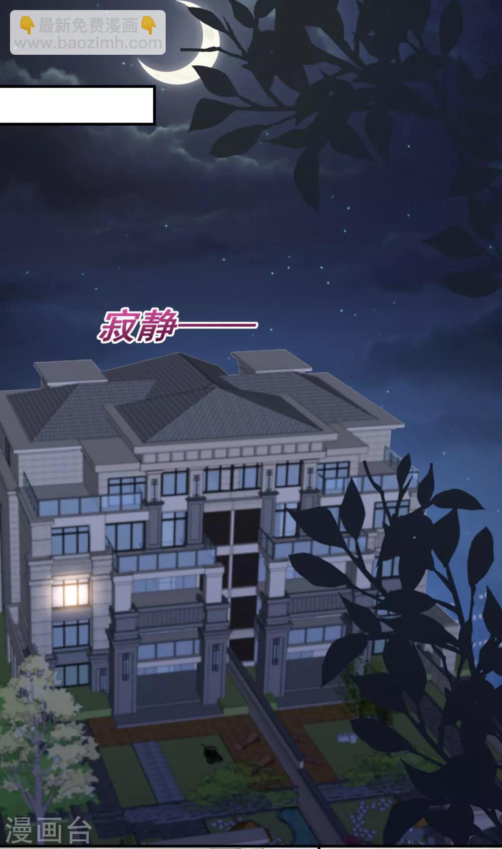 第10话 父亲的请求-第10话