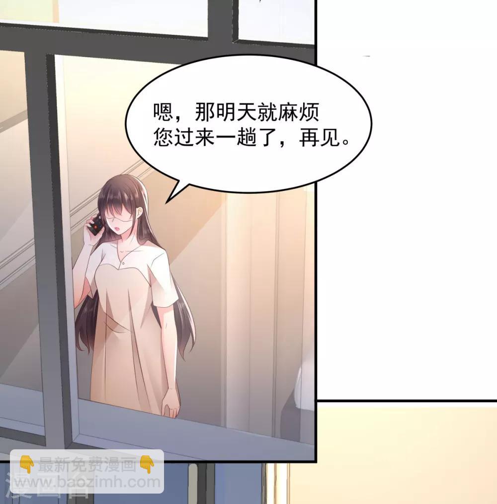 第10话 父亲的请求-第10话