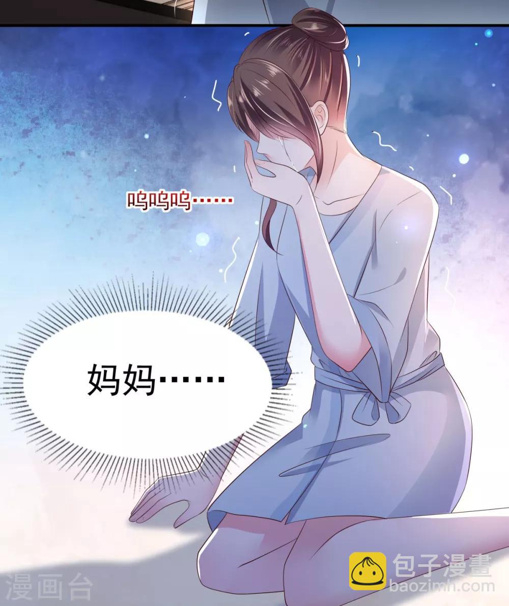 第10话 父亲的请求-第10话