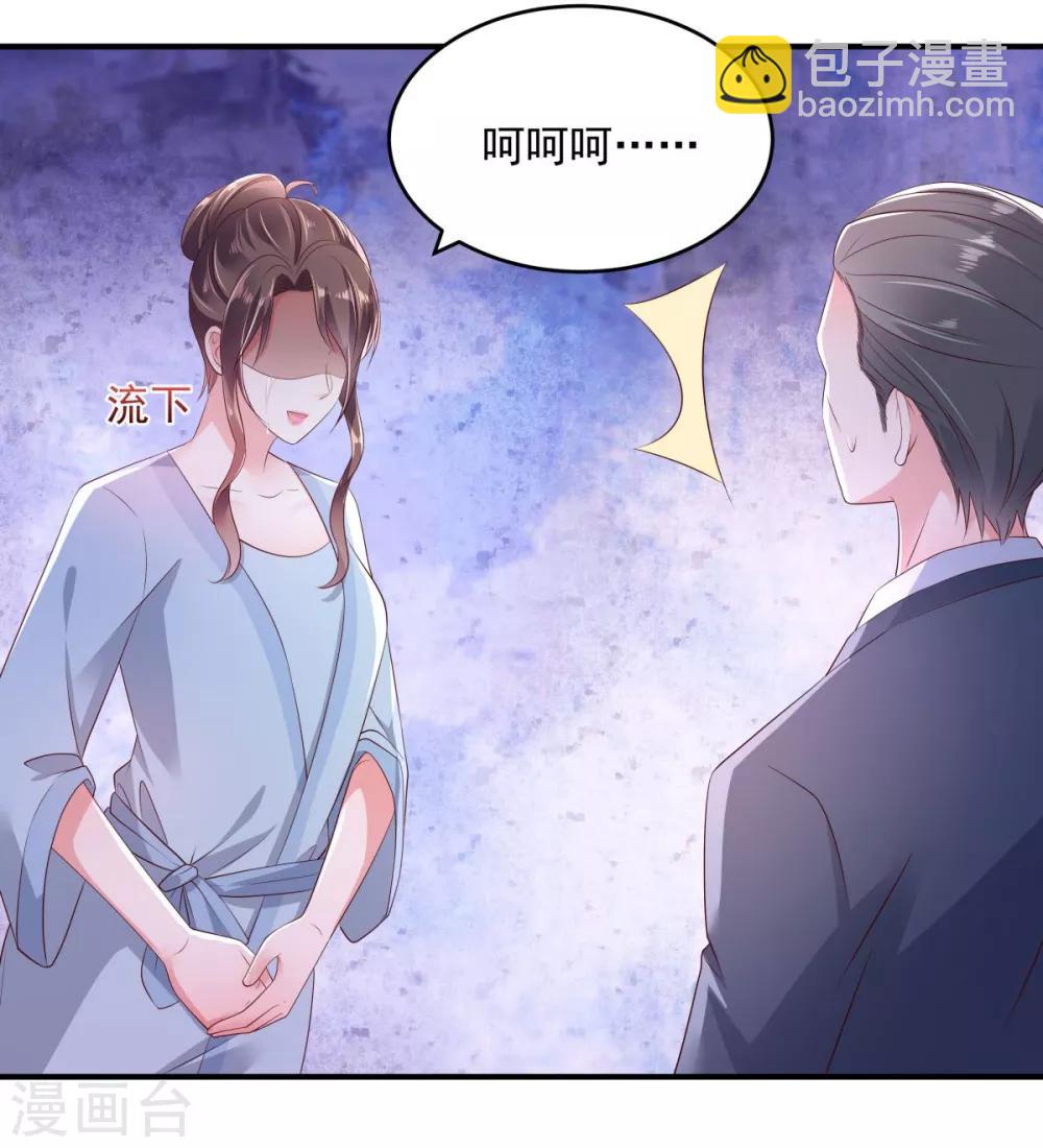 第10话 父亲的请求-第10话
