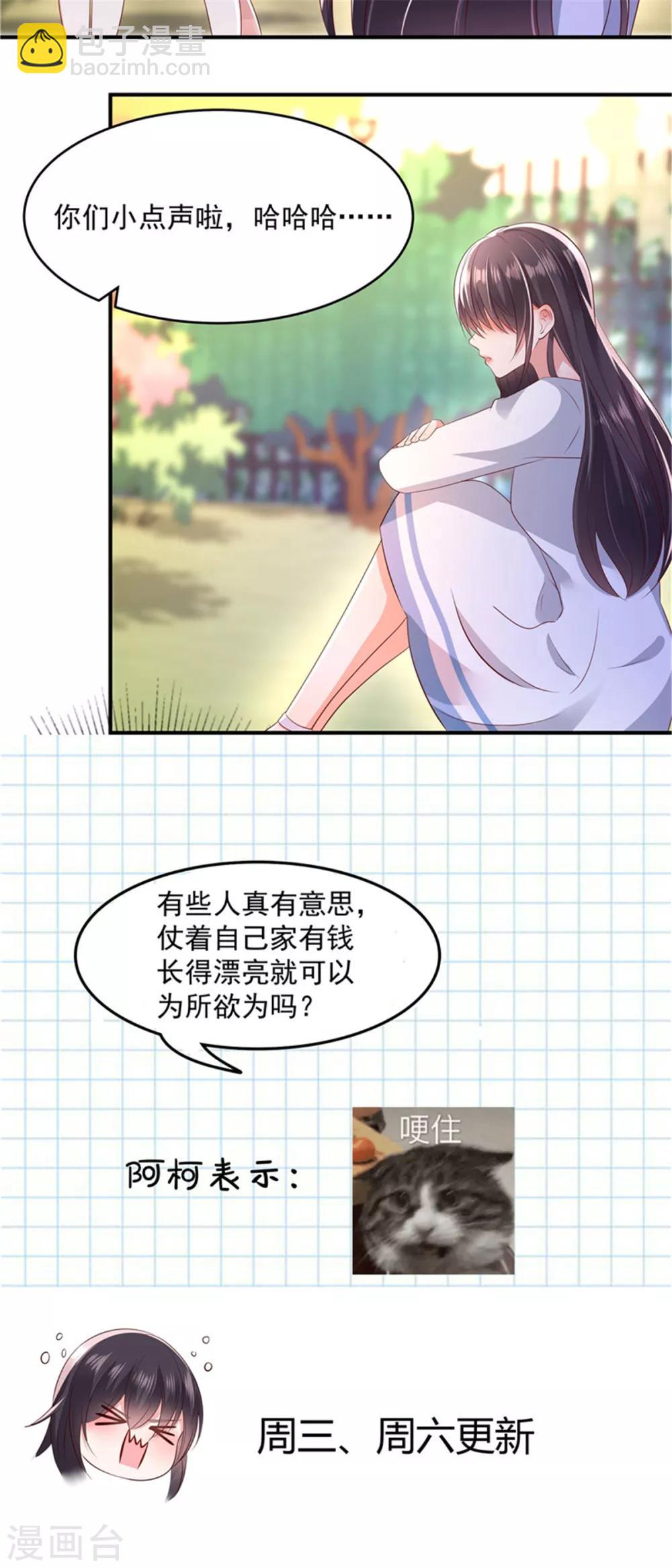 第10话 父亲的请求-第10话