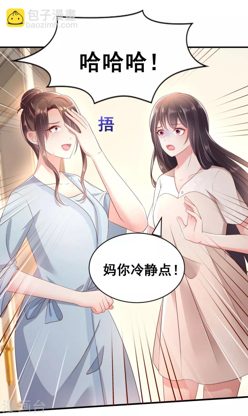 第10话 父亲的请求-第10话