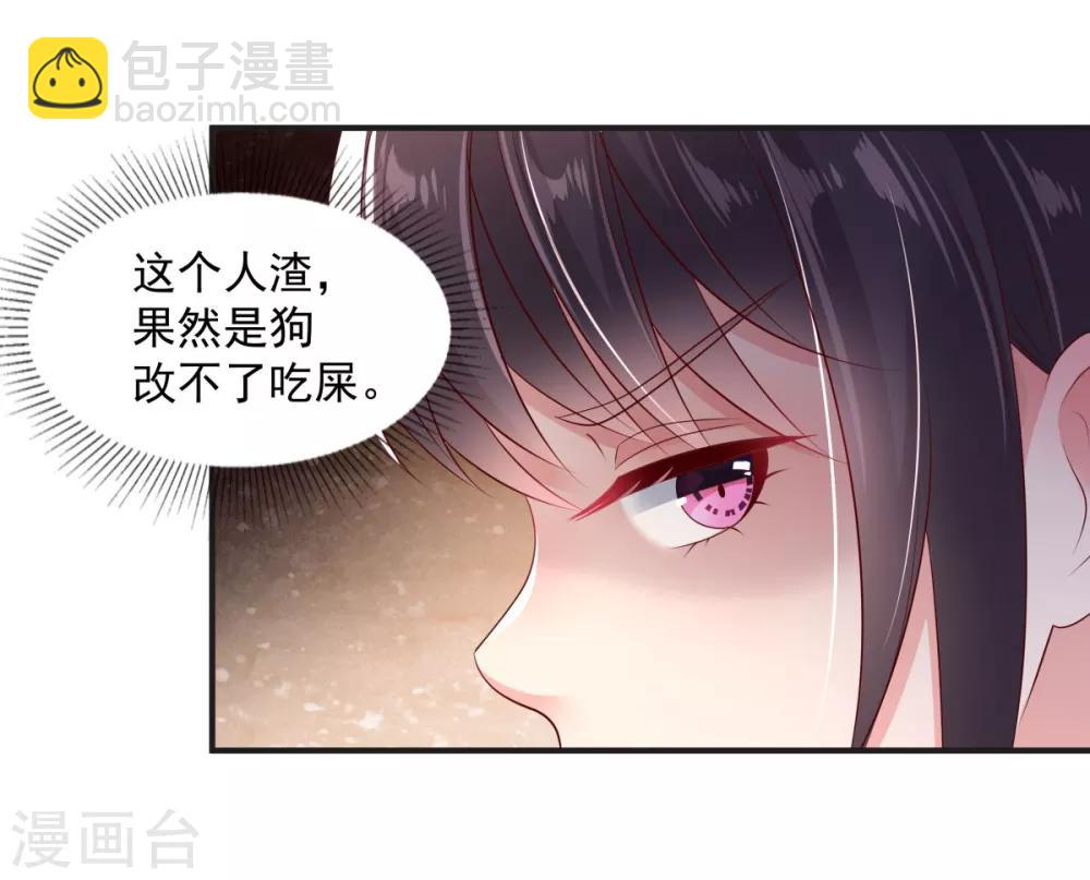 第10话 父亲的请求-第10话
