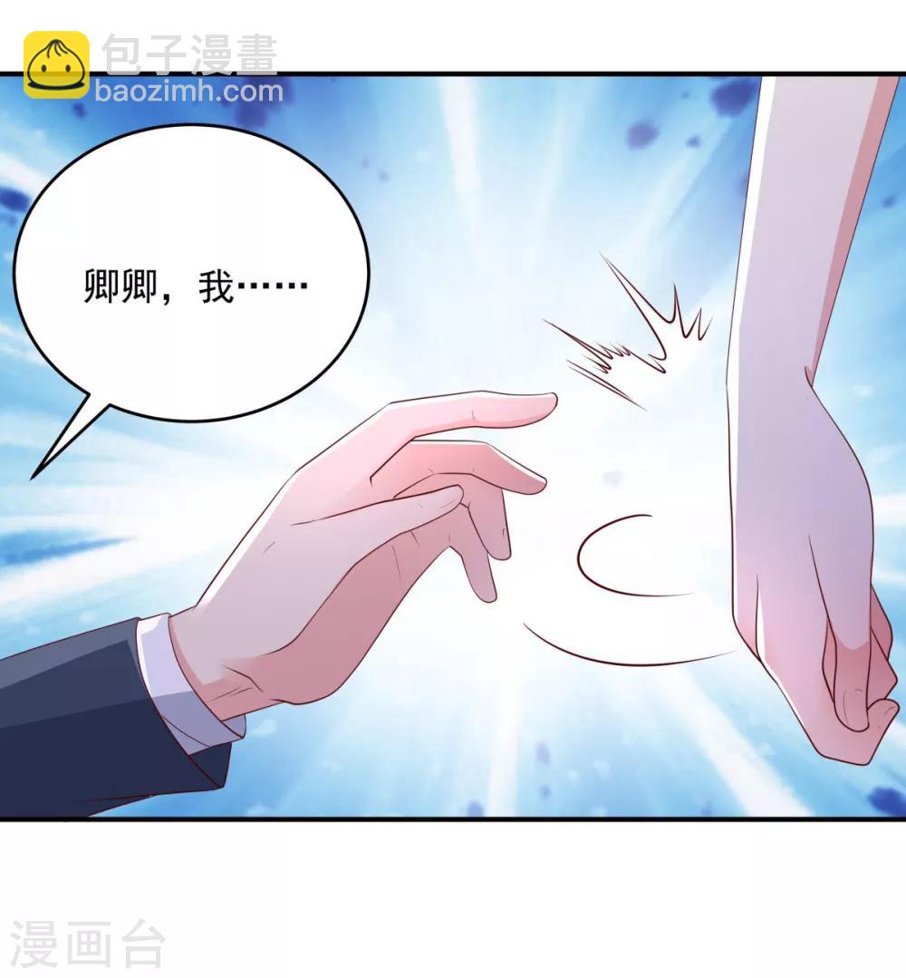 第10话 父亲的请求-第10话