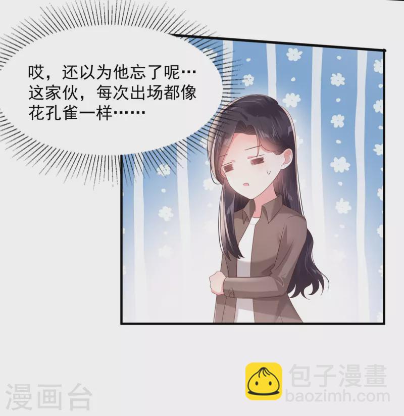 第96话 正义不会缺席-第96话