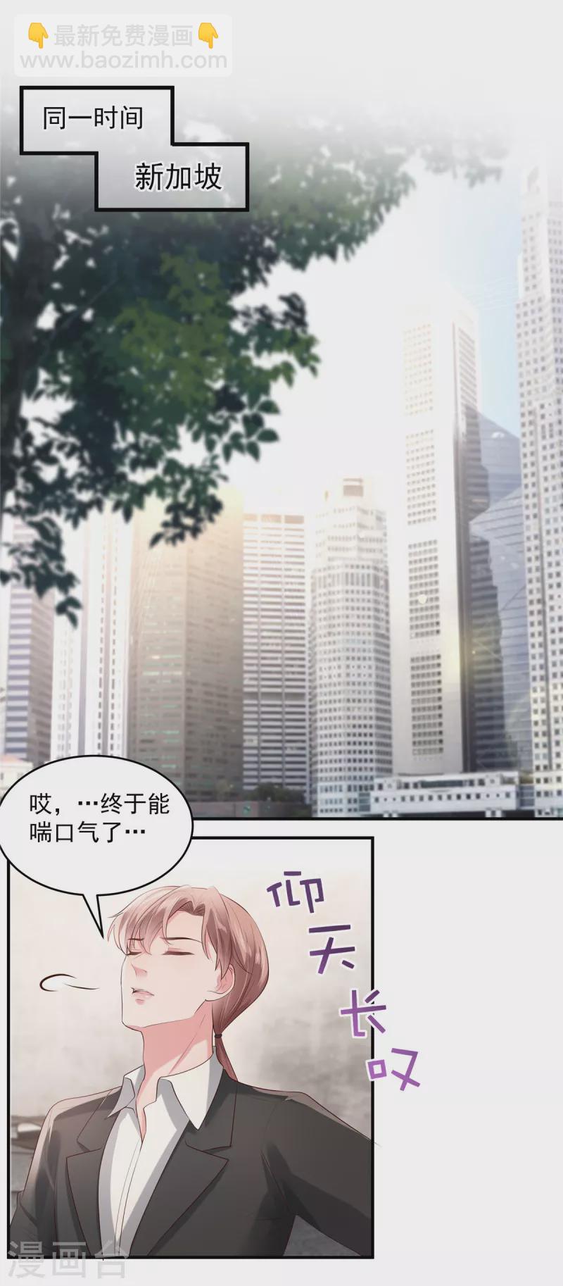 第96话 正义不会缺席-第96话