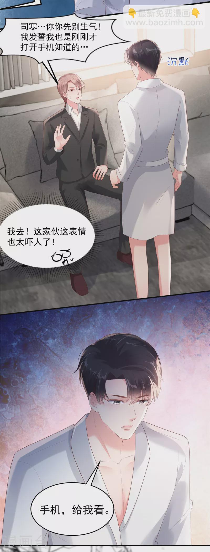 第96话 正义不会缺席-第96话