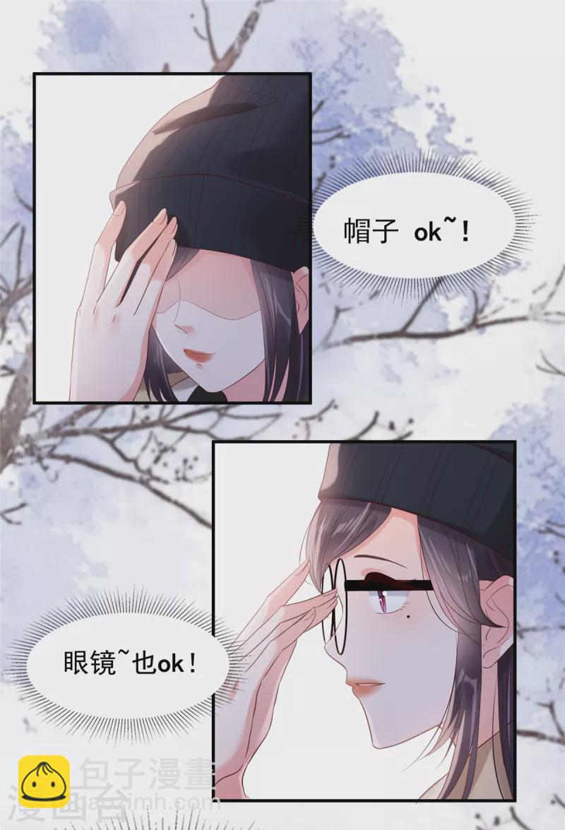 第98话 欲哭无泪啊-第98话