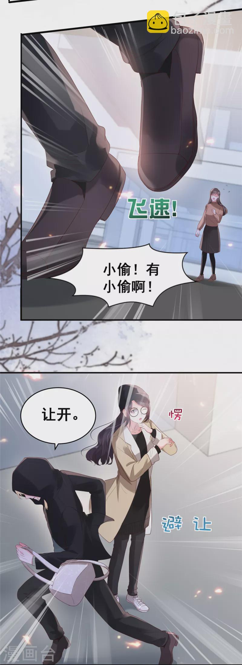 第98话 欲哭无泪啊-第98话