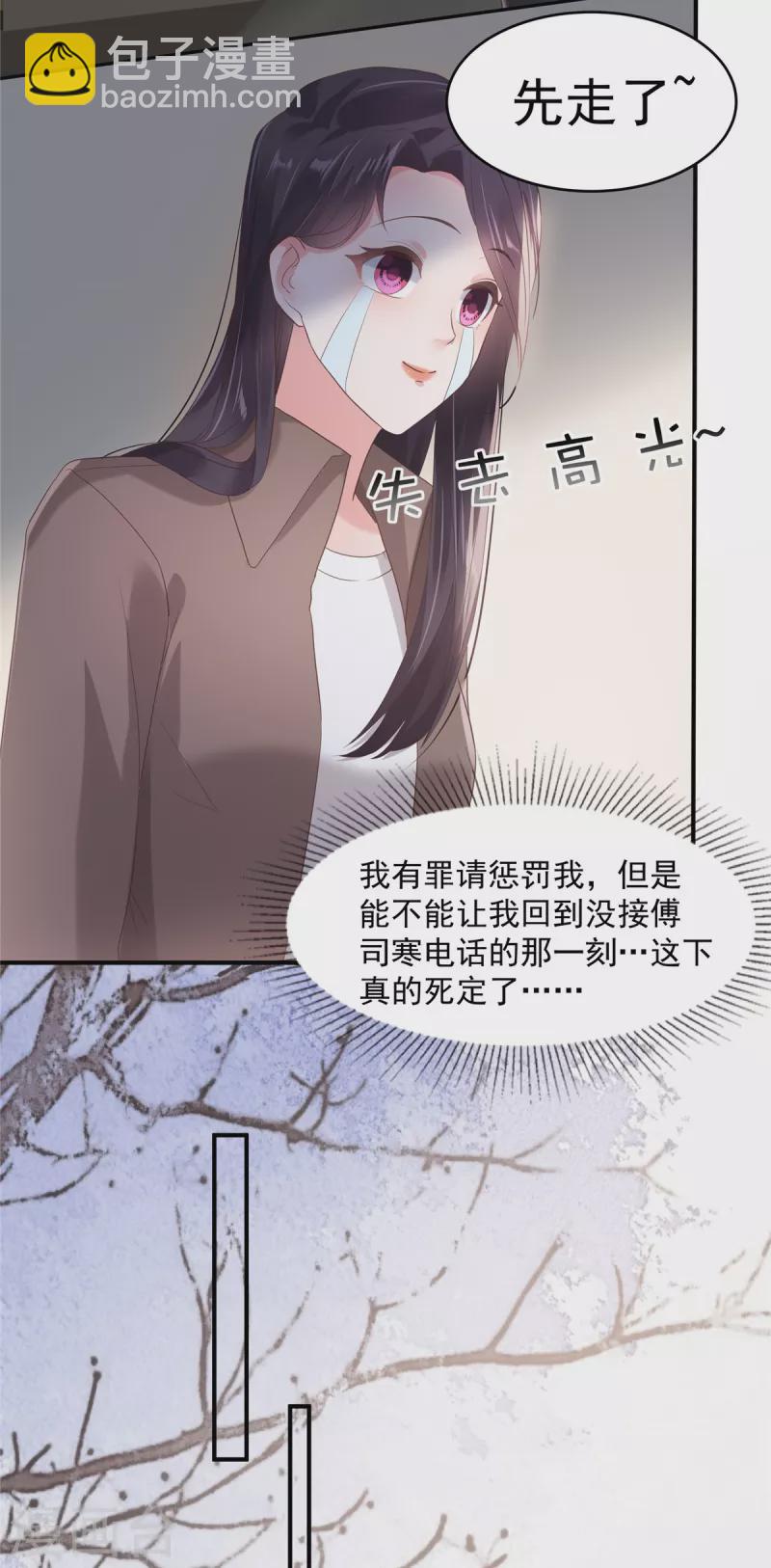 第98话 欲哭无泪啊-第98话