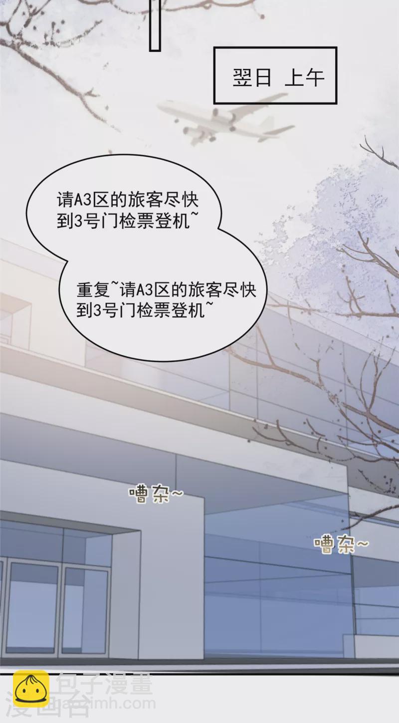 第98话 欲哭无泪啊-第98话