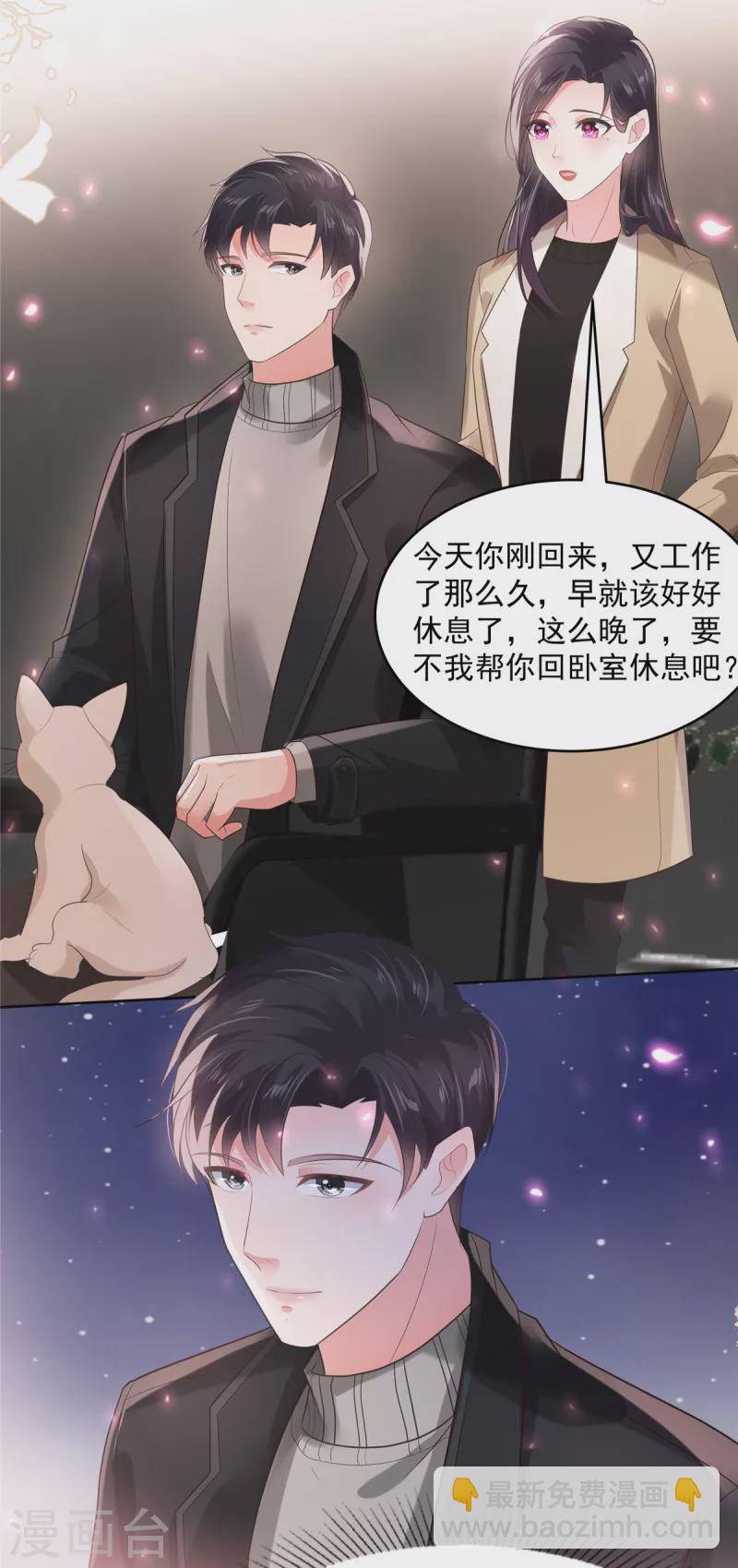 第100话 炸毛顺直-第100话