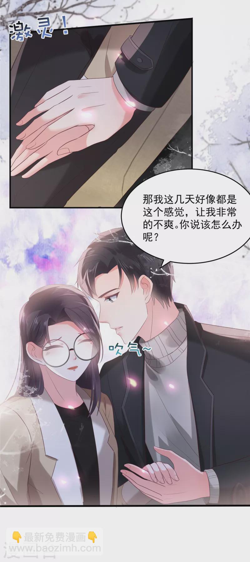 第100话 炸毛顺直-第100话