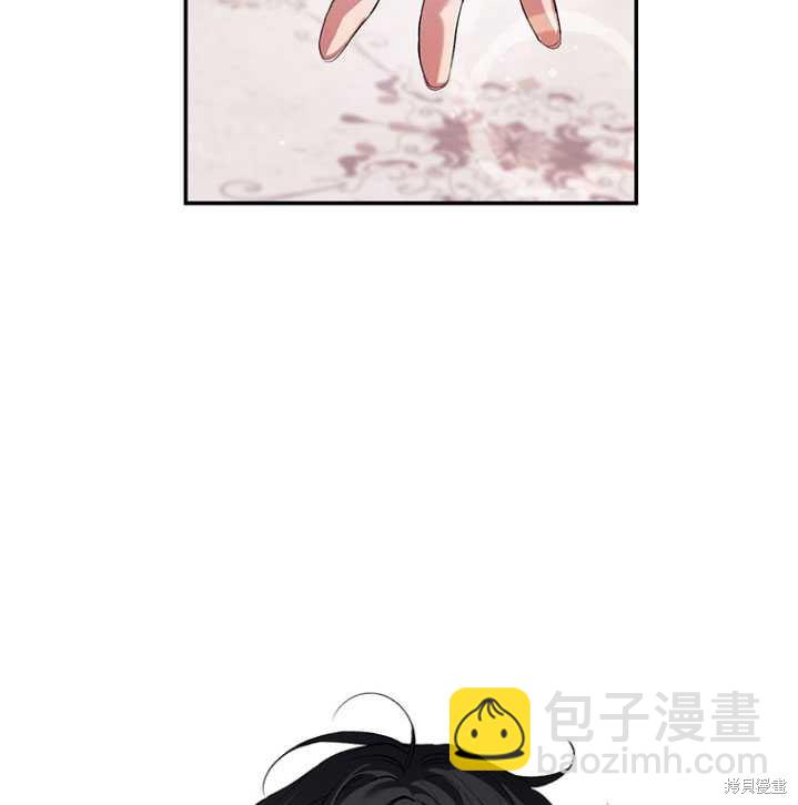 🍲重生小姐 第2话 第31页