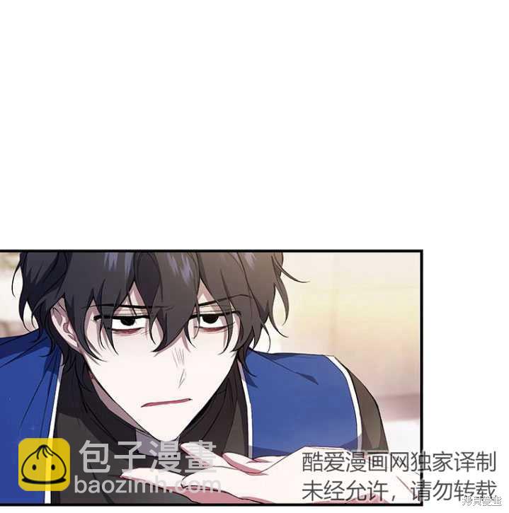 🍲重生小姐 第2话 第39页