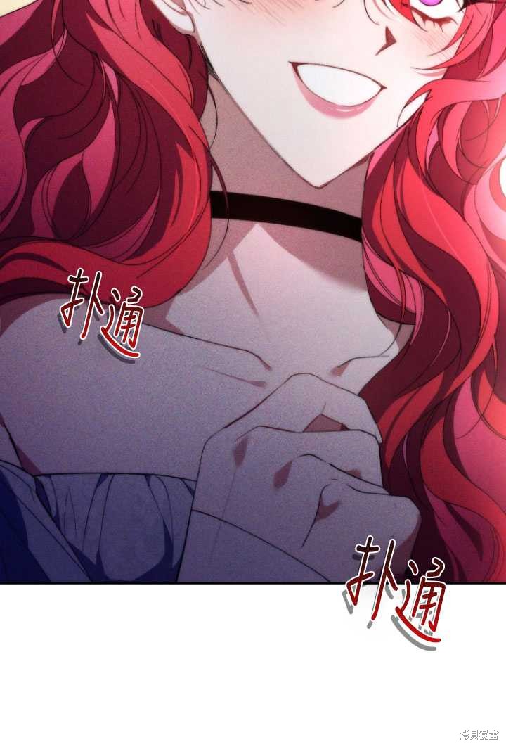 🍲重生小姐 第34话 第33页