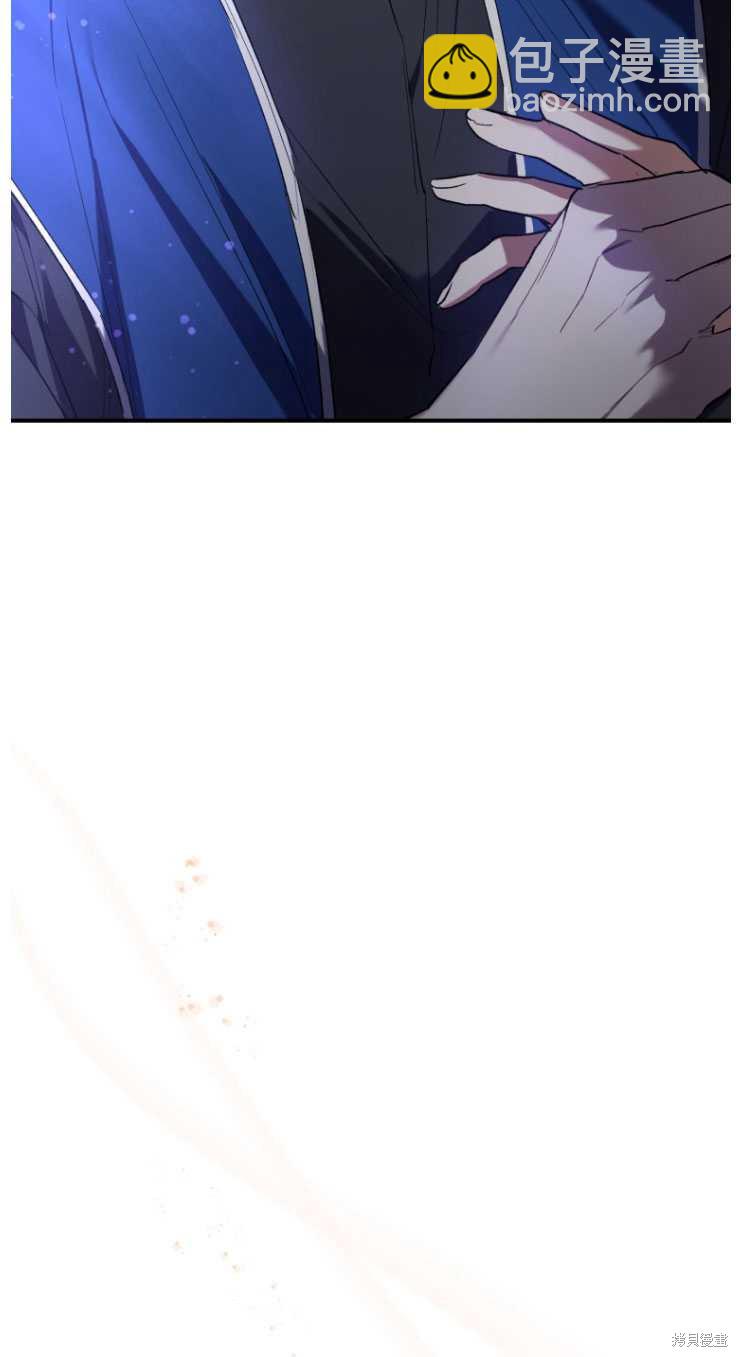 🍲重生小姐 第6话 第42页