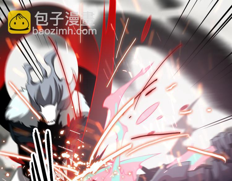 🍲重生小医仙 第101话 妖刀 第11页
