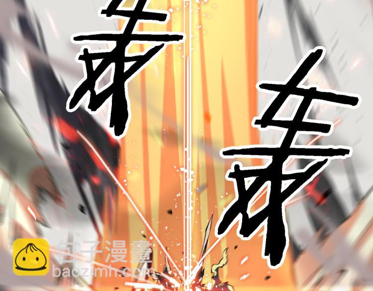 🍲重生小医仙 第101话 妖刀 第17页