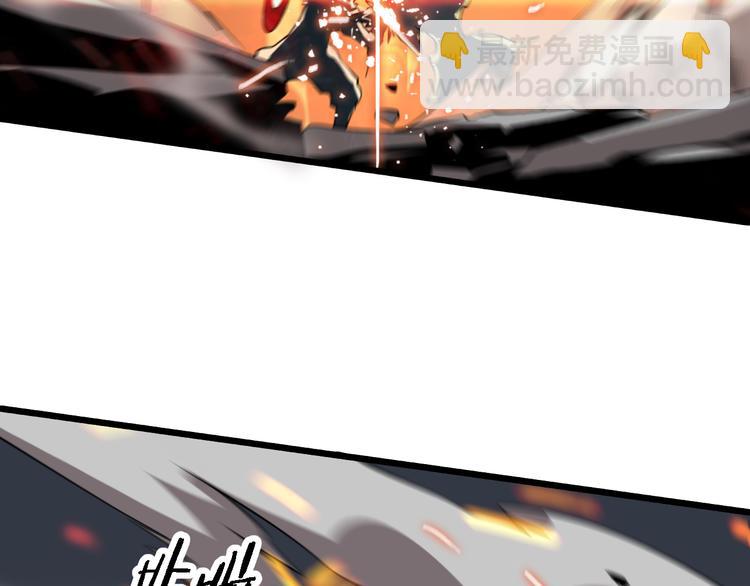 🍲重生小医仙 第101话 妖刀 第18页