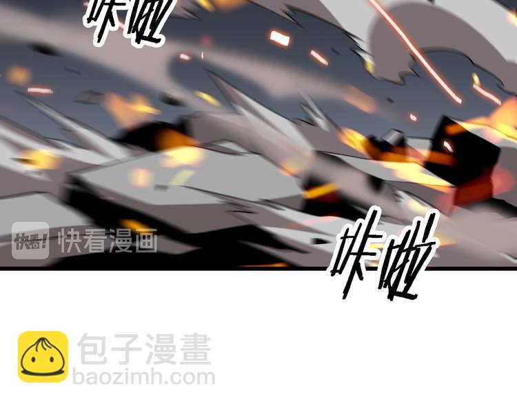 🍲重生小医仙 第101话 妖刀 第19页