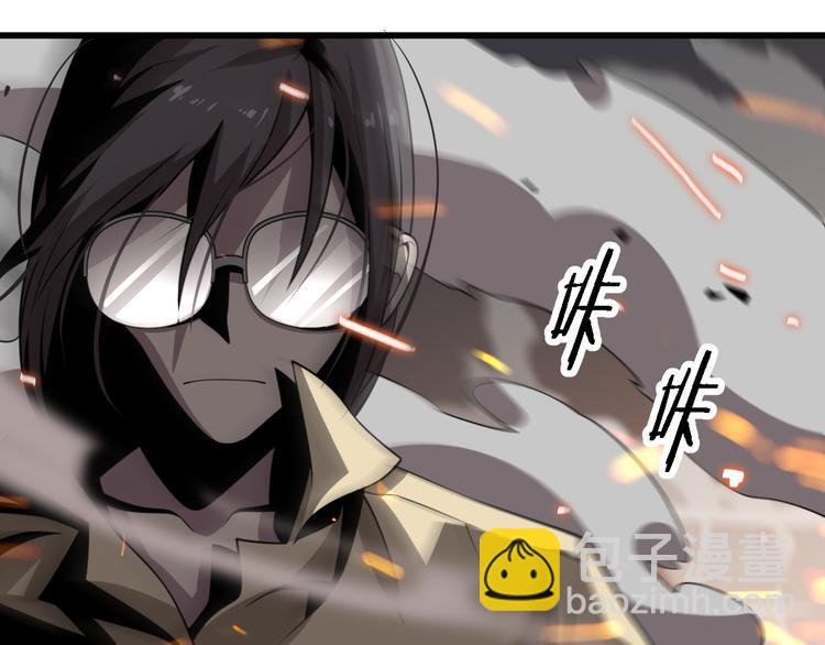 🍲重生小医仙 第101话 妖刀 第20页