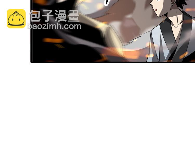 🍲重生小医仙 第101话 妖刀 第22页