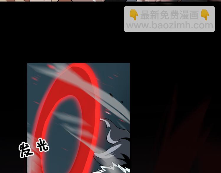 🍲重生小医仙 第101话 妖刀 第24页