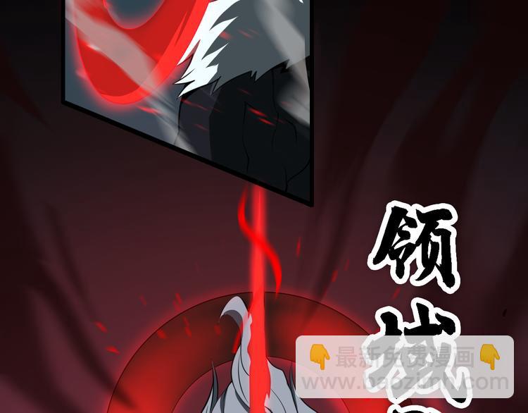 🍲重生小医仙 第101话 妖刀 第25页