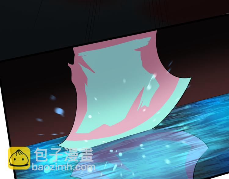 🍲重生小医仙 第101话 妖刀 第31页