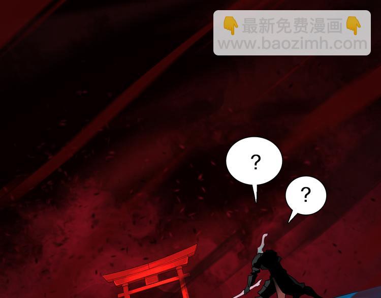 🍲重生小医仙 第101话 妖刀 第33页