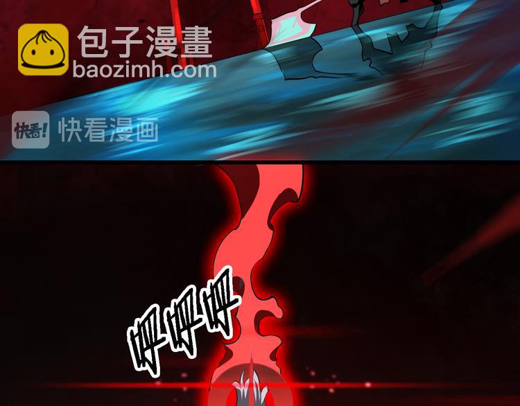 🍲重生小医仙 第101话 妖刀 第34页