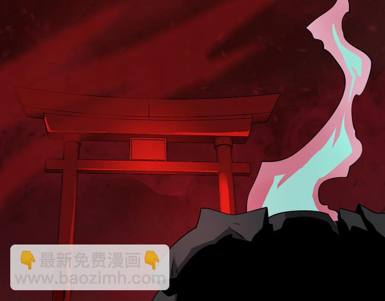 🍲重生小医仙 第101话 妖刀 第36页