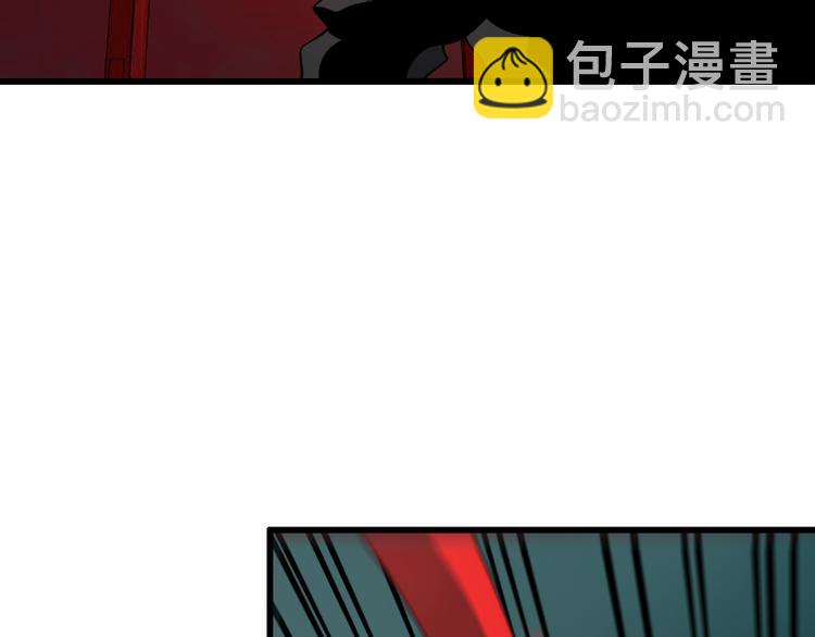 🍲重生小医仙 第101话 妖刀 第37页