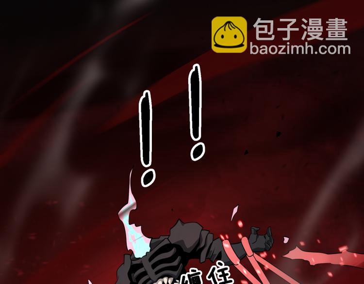 🍲重生小医仙 第101话 妖刀 第40页