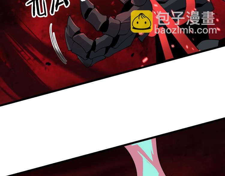 🍲重生小医仙 第101话 妖刀 第44页