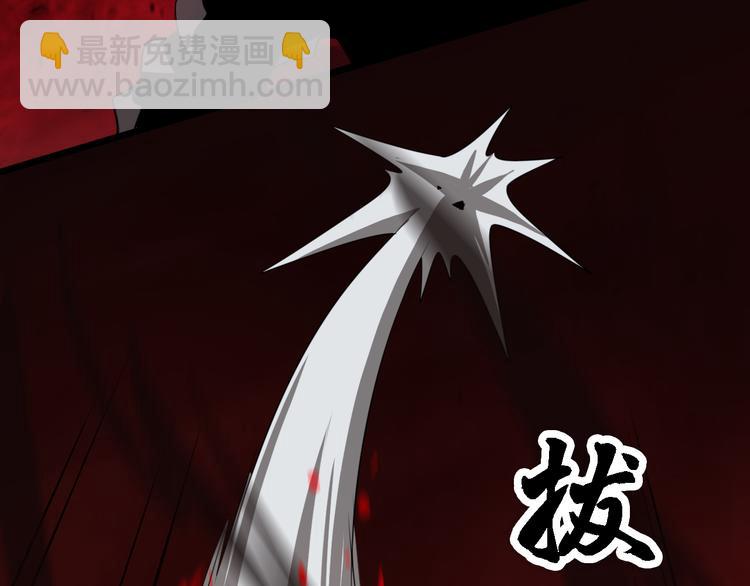 🍲重生小医仙 第101话 妖刀 第46页