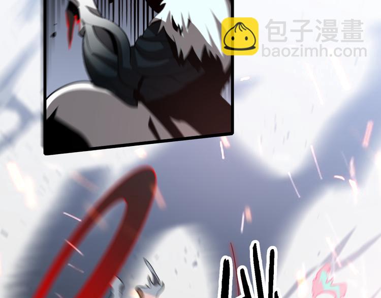 🍲重生小医仙 第101话 妖刀 第6页