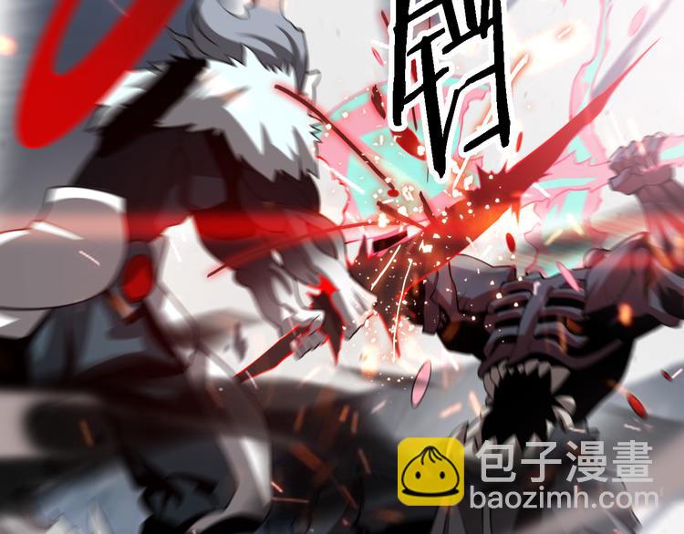 🍲重生小医仙 第101话 妖刀 第7页
