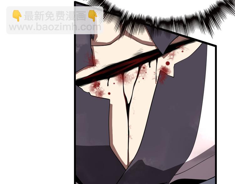 🍲重生小医仙 第103话 破魔 第10页