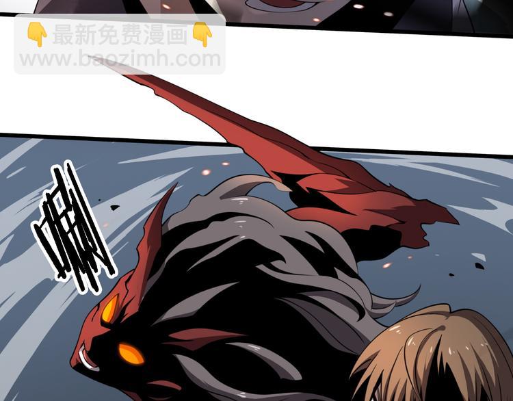 🍲重生小医仙 第103话 破魔 第12页