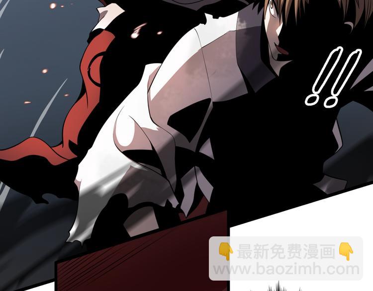 🍲重生小医仙 第103话 破魔 第13页